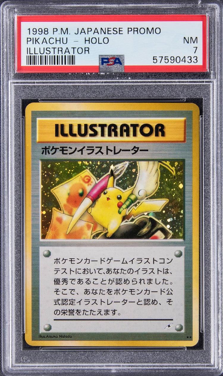 Pikachu Illustrator Pikachu Illustrator
