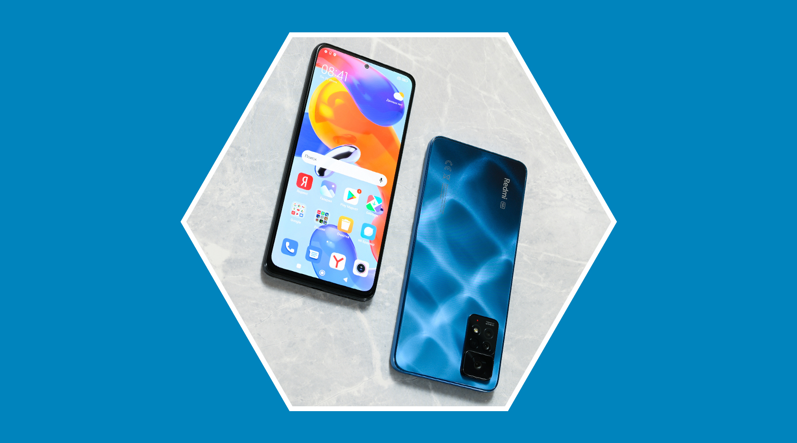 Guía para aprovechar el modo gaming de los móviles Xiaomi