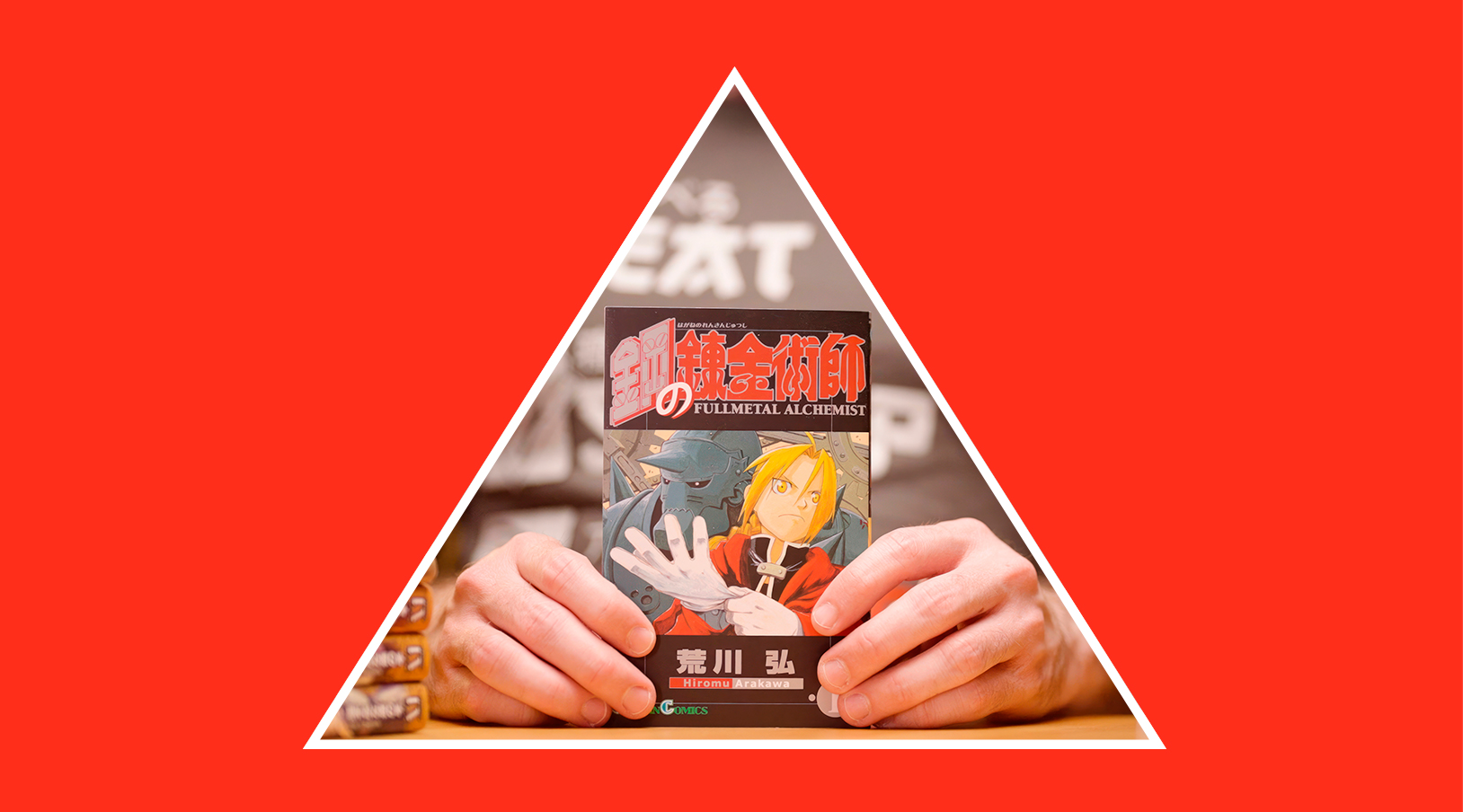 La autora de Fullmetal Alchemist prepara el estreno de Yomi no Tsugai